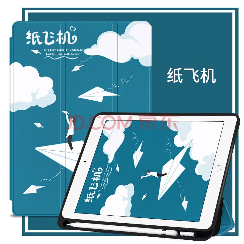 苹果纸飞机下载了注册不了[苹果手机下载小飞机为什么注册不了]
