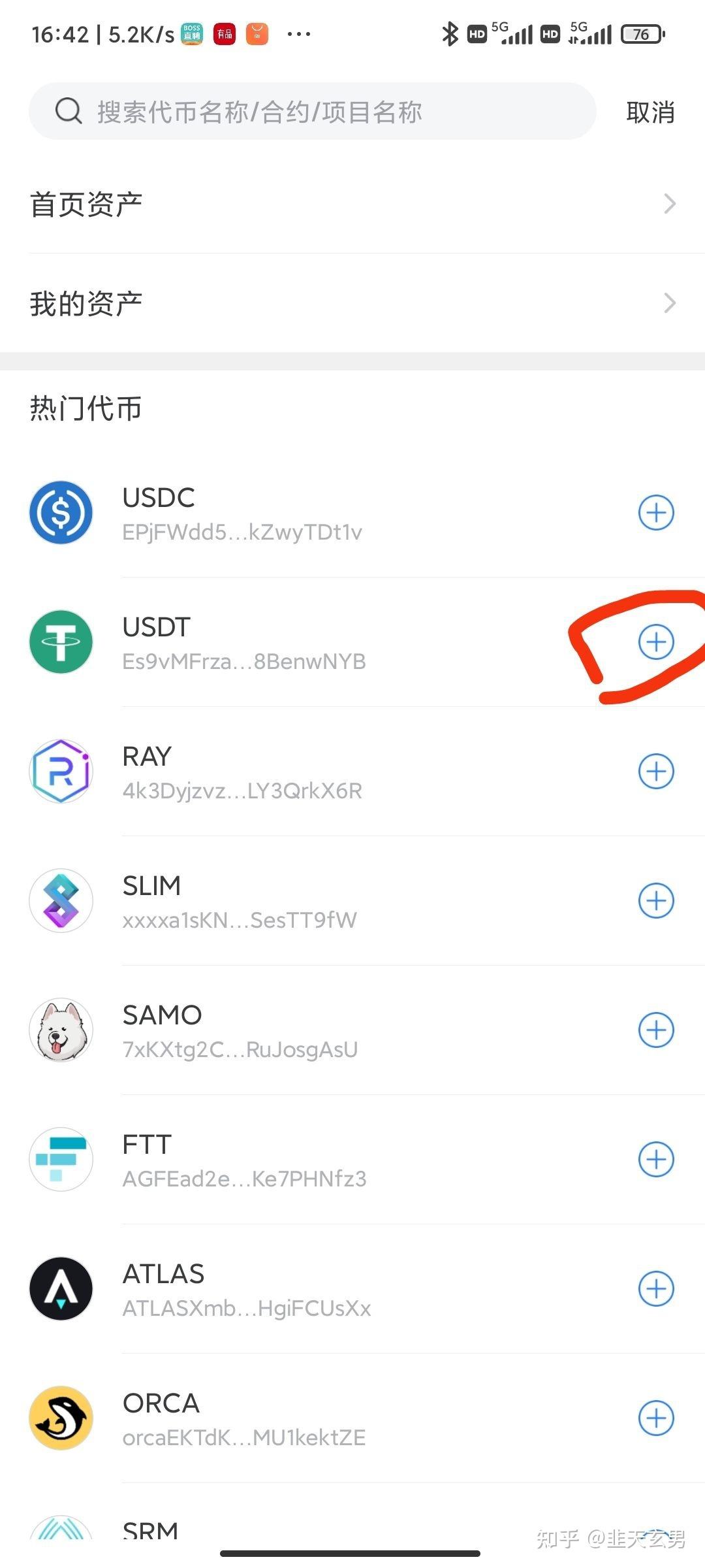 包含tp钱包安全吗谁创造的的词条