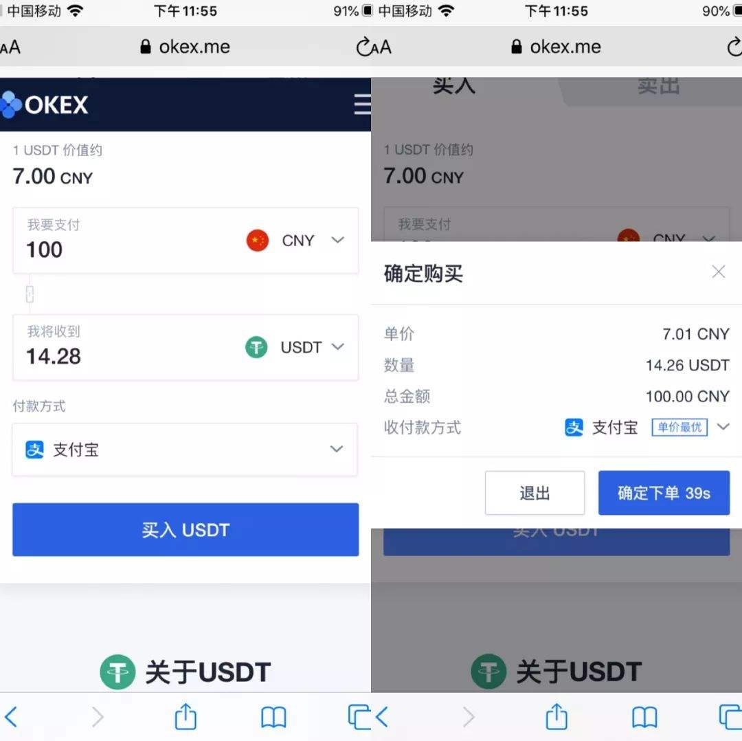 关于知道usdt地址能查到余额吗的信息