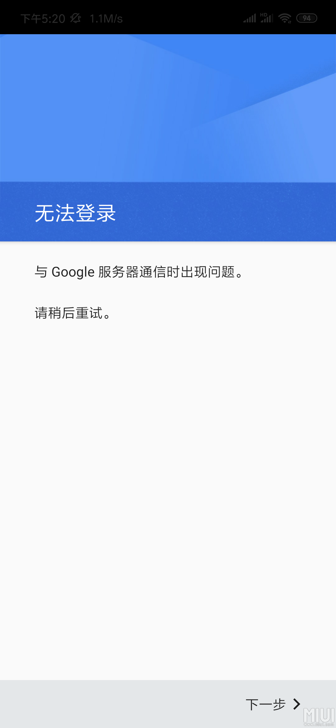 fq软件免费[fq软件下载 安卓]