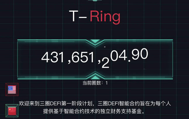波场链智能合约[波场链智能合约骗局]