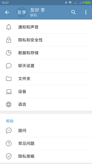 telegreat下载手机版[telegreat下载最新版本]