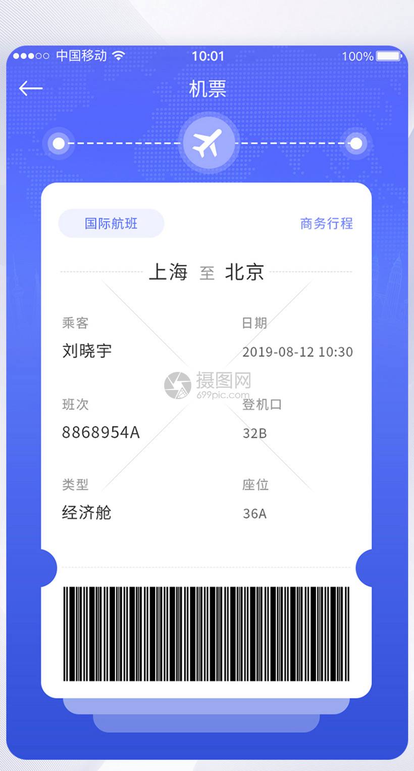 飞机聊天软件app怎么注册[飞机聊天软件app怎么注册苹果]