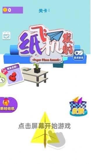 包含TG纸飞机官网是什么的词条