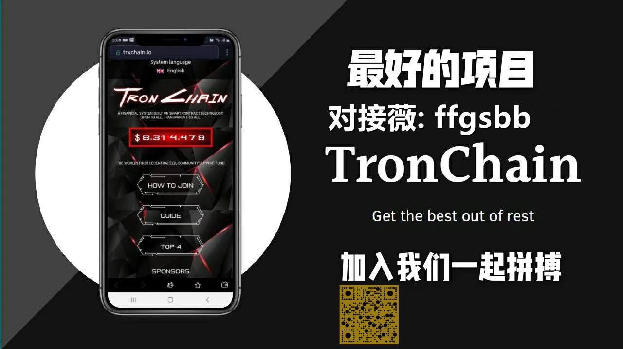 trx官方网站的简单介绍