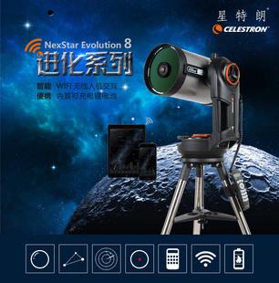关于telescope望远镜反义词的信息