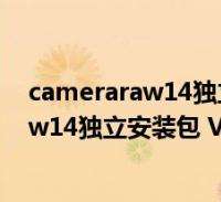 飞机中文安装包代码[飞机中文安装包代码是什么]