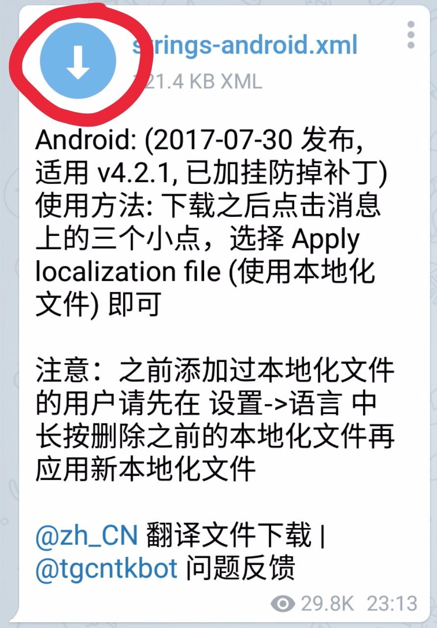 Telegram汉化[tentalooker游戏下载]