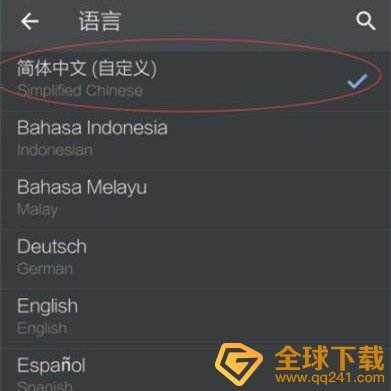 telegram语言包设置[telegram如何设置语言]