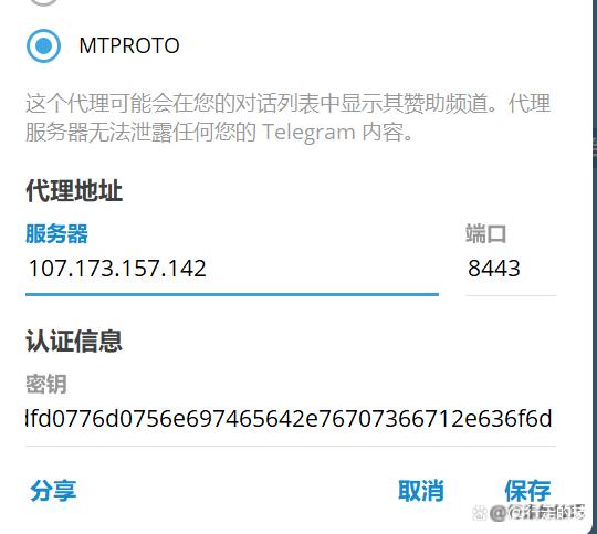苹果手机怎么注册纸飞机[苹果手机怎么注册纸飞机账号视频]