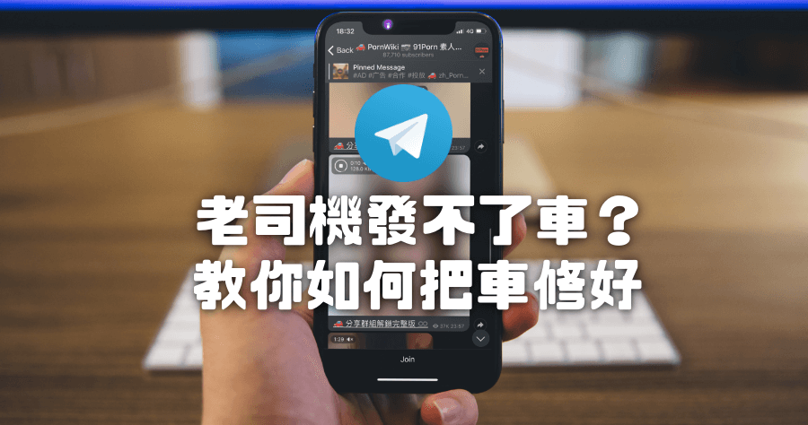 telegram怎么搜索别人[telegram怎么搜索附近人]