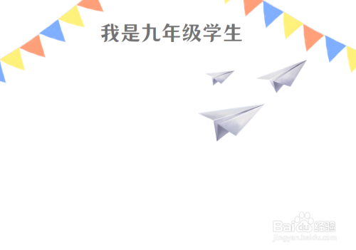 纸飞机怎么添加汉化包[纸飞机中文版怎么设置汉化苹果手机]