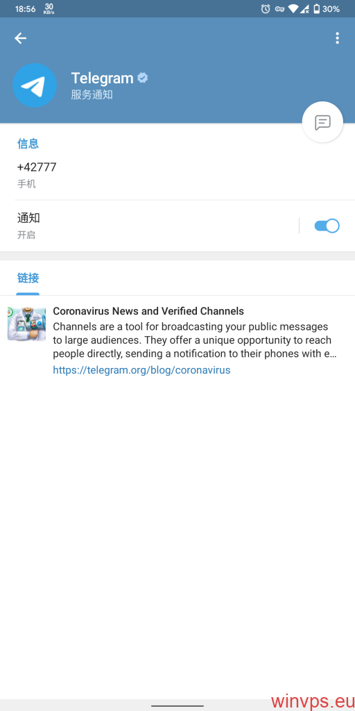 电报telegram下装[telegraph官网入口]