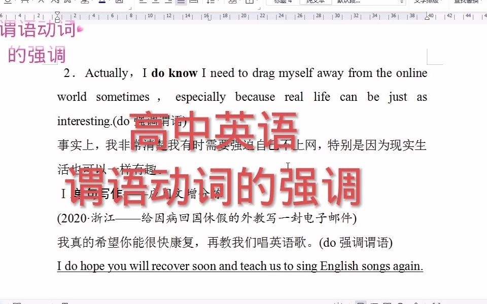 agroupof的谓语动词[agroupof作主语时,谓语动词用单数还是复数]