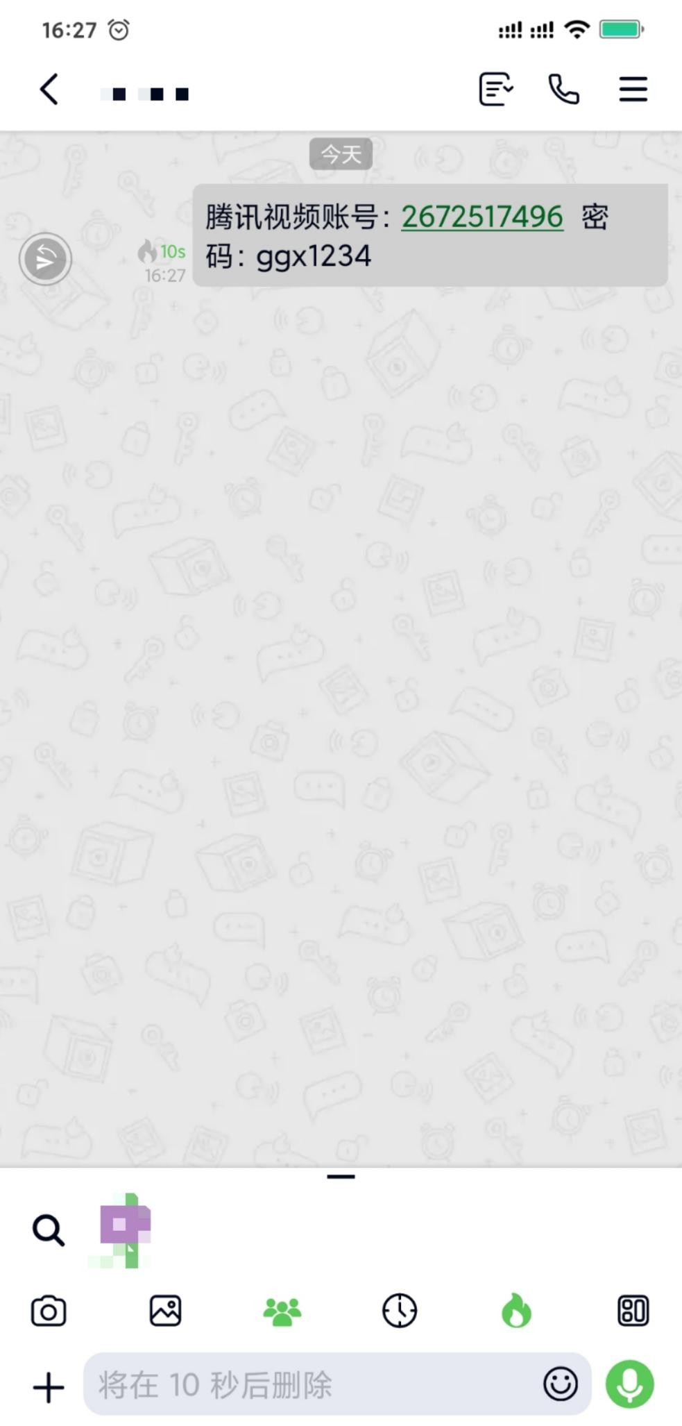 letstalk私通安全吗的简单介绍