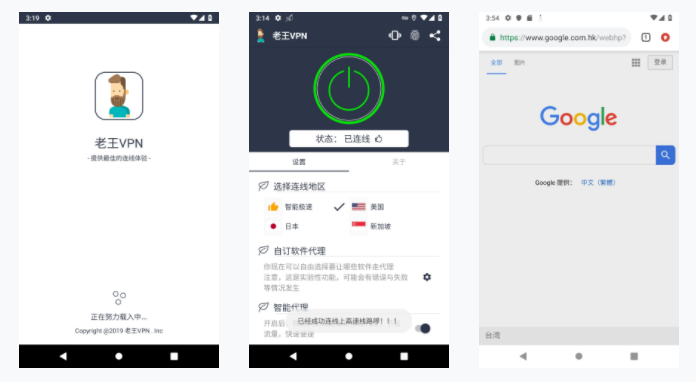 加速器npv官网下载[能翻越外国网站的加速器]