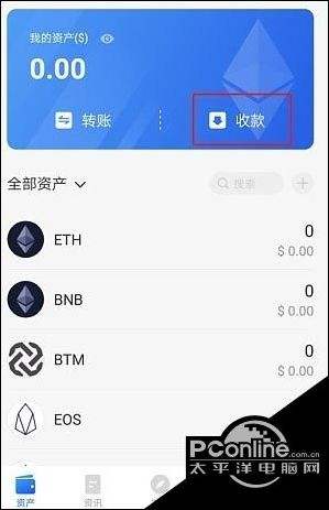 包含tokenpocket钱包下载官网源码的词条