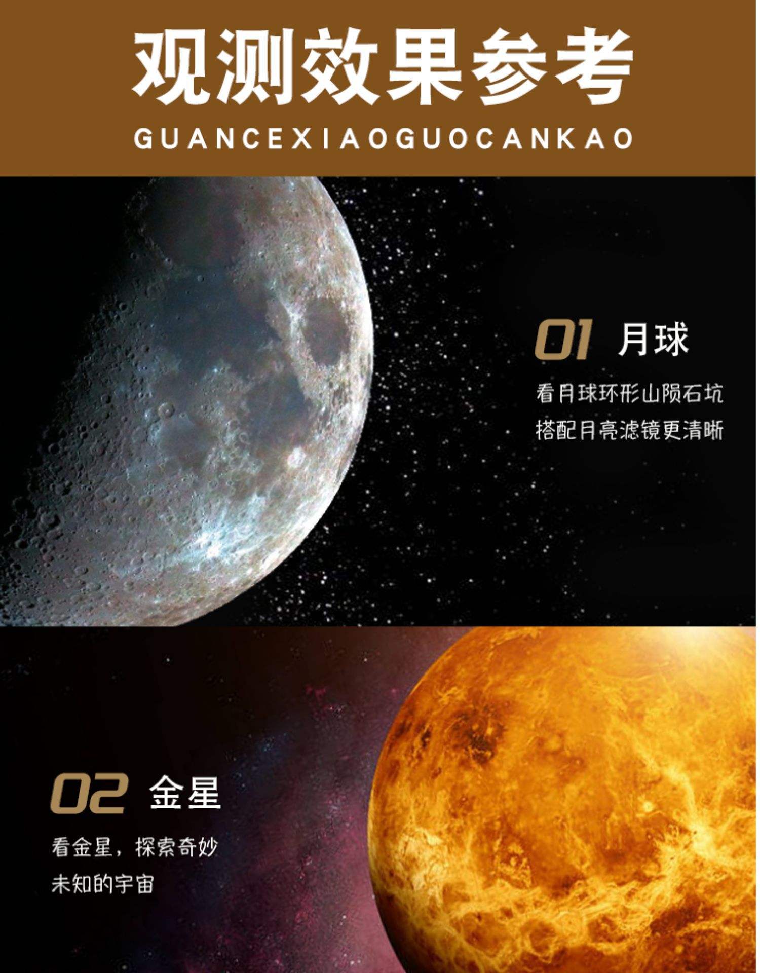 包含telescopeF70076的词条