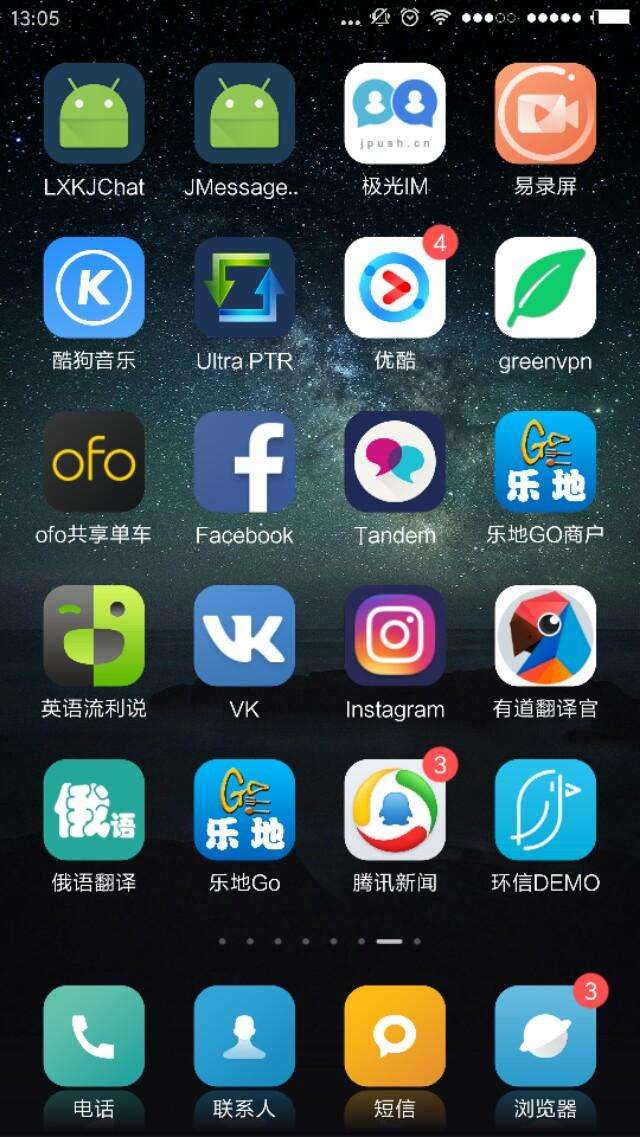 包含letstalk聊天软件是哪国的的词条