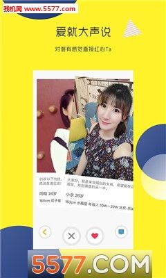 包含letstalk聊天软件是哪国的的词条
