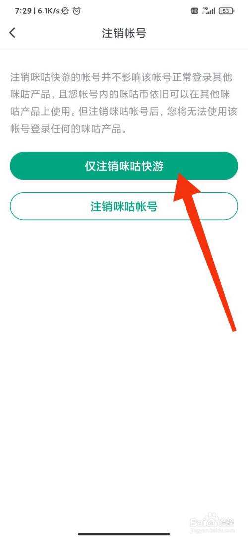 电报怎么注销账号?[带花园的房子用英语怎么说]
