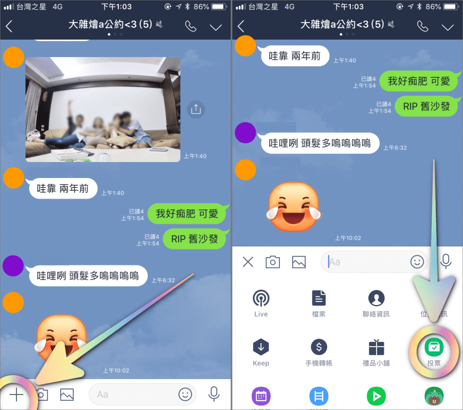 line软件怎么翻译成中文[line怎么把泰文翻译成中文]