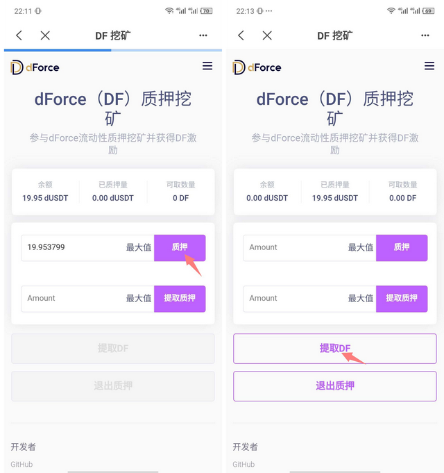 tokenpocket是什么平台的简单介绍