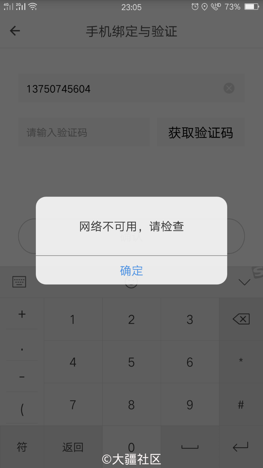 国内手机号怎么注册飞机[国内手机号怎么注册飞机帐号]