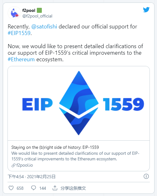 eth矿工手续费会变吗[eth矿工费今天太高什么原因]
