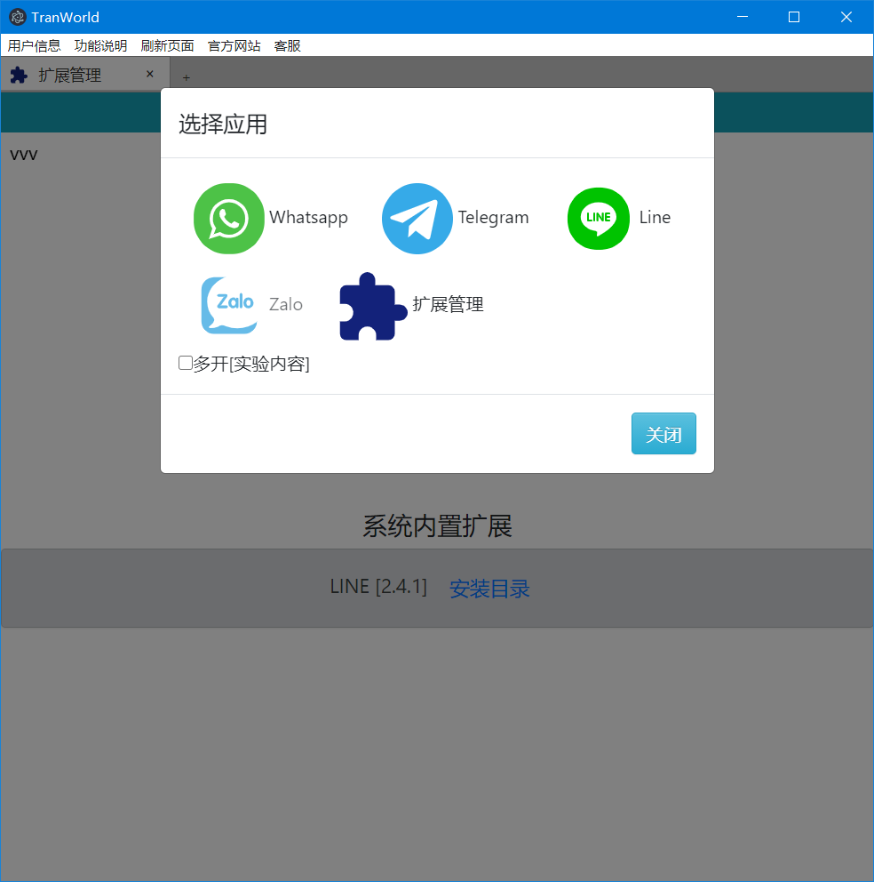 telegram怎么扫码加人[telegram如何扫码加好友]