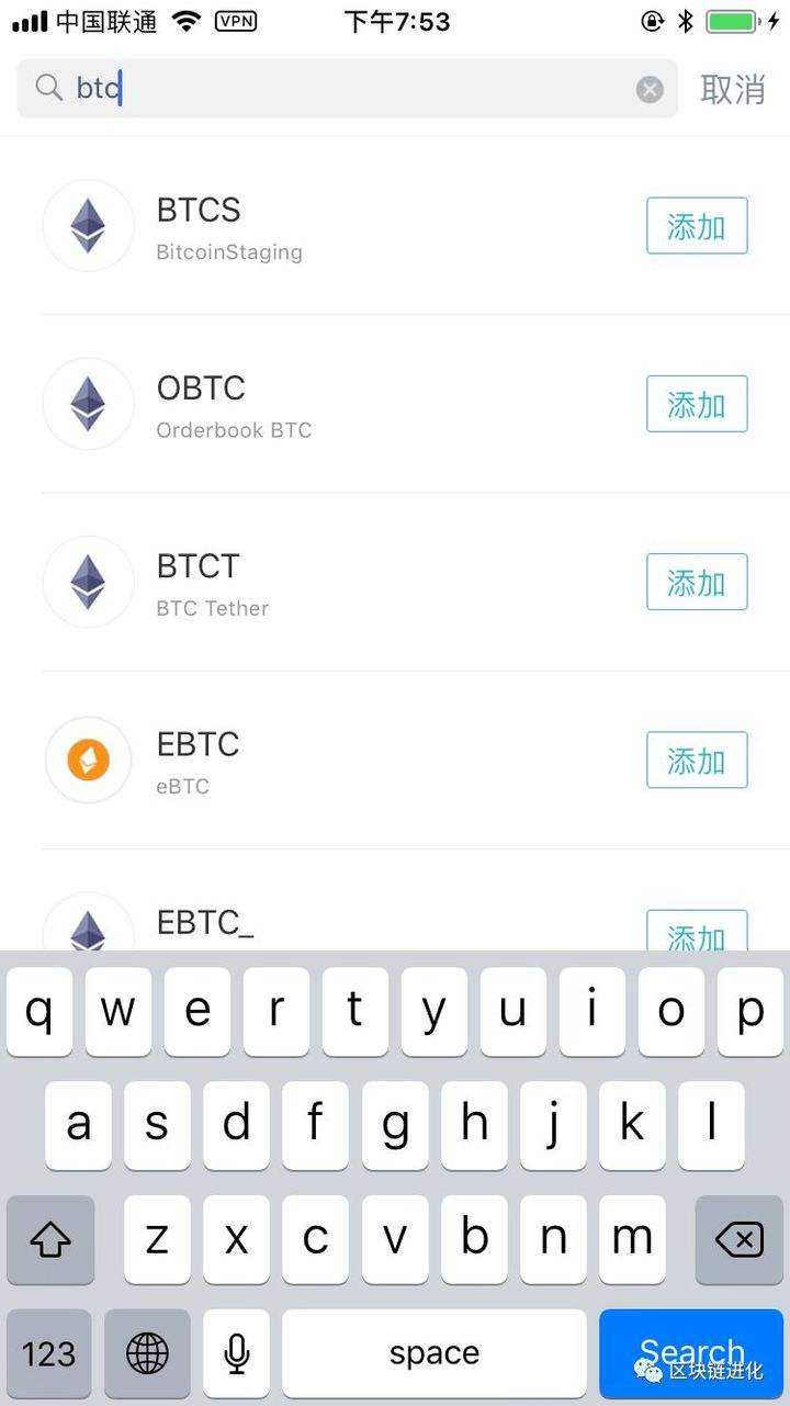 imtoken钱包[imtoken钱包怎么添加币种]