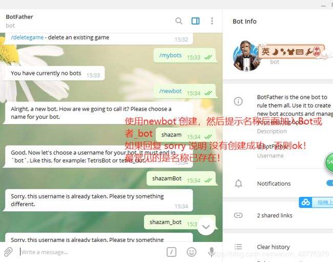 telegram设置密码[telegram设置登录密码]