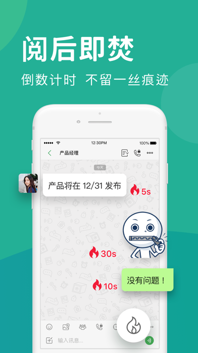 letstalk会泄露信息吗[letstalk为什么收不到信息]