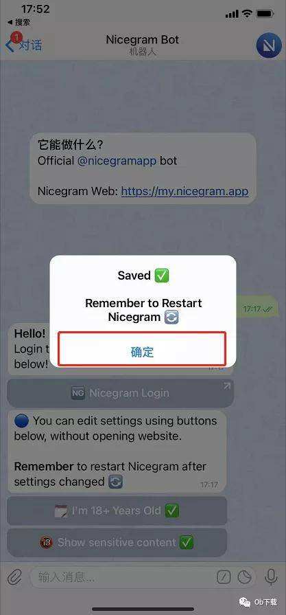 Telegram永久有效参数proxy的简单介绍