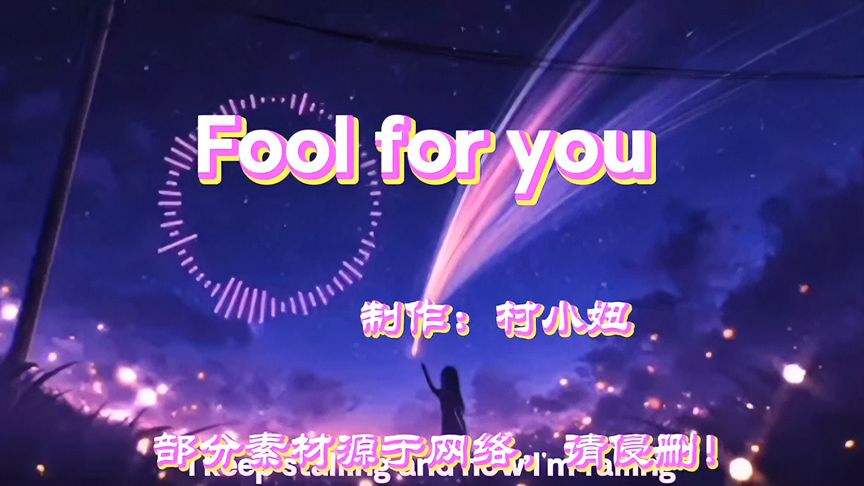foolforyou[Foolforyouyeah 姐弟恋]