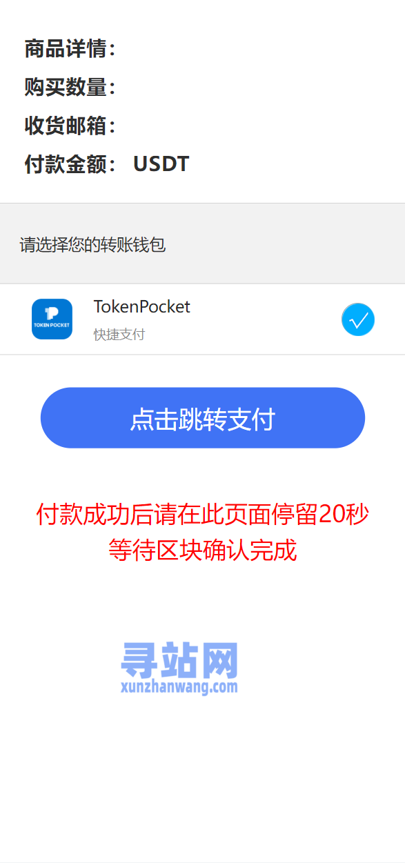 公安可以冻结tp钱包吗[公安可以冻结tp钱包吗安全吗]