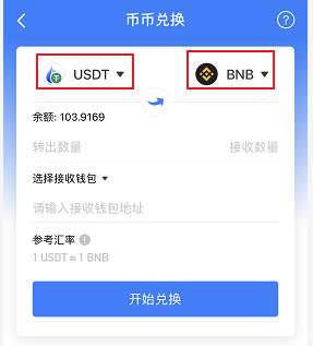tp钱包是不是合法的简单介绍