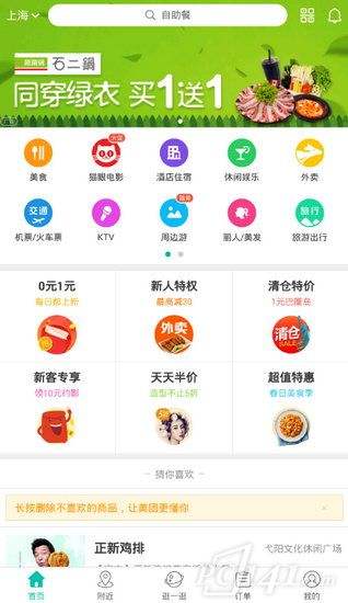 安卓论坛app[安卓论坛破解软件]