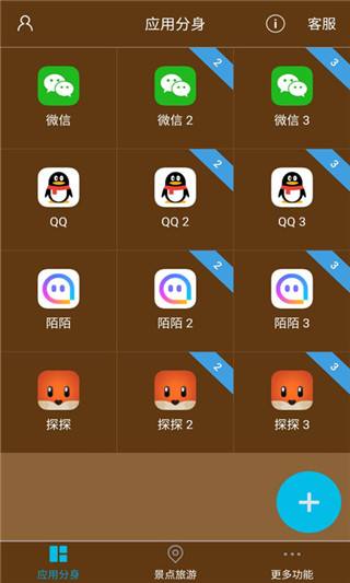 安卓论坛app[安卓论坛破解软件]