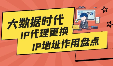 纸飞机代理ip地址[纸飞机代理ip地址钥匙]