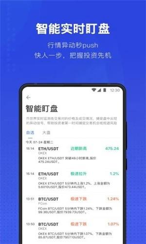 usdt钱包官网下载教程[usdt钱包中文版官方下载]