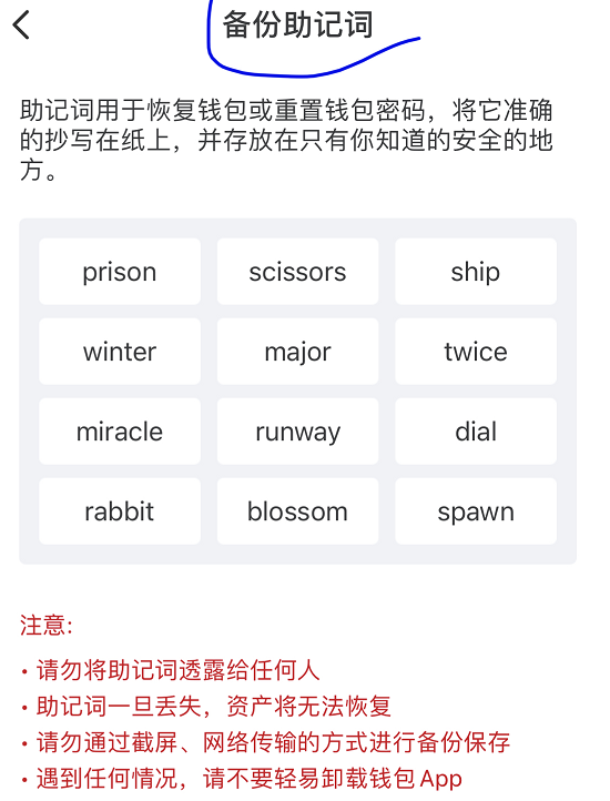 tp钱包下载[TP钱包下载链接]
