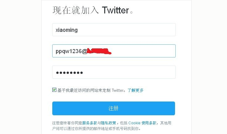 为什么苹果手机twitter注册不了[苹果下载twitter怎么注册不了了?]