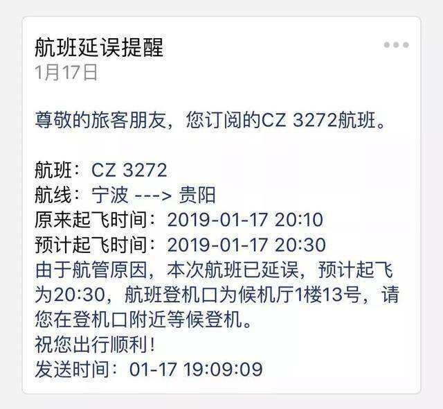 飞机app聊天[飞机app聊天软件怎么改中文]