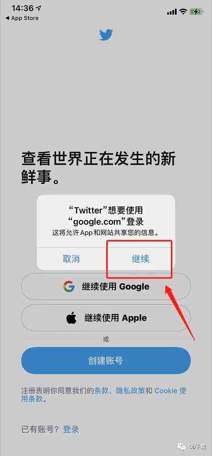 手机twitter敏感内容查看ios的简单介绍
