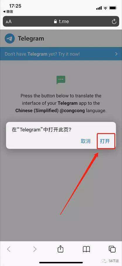 Telegram怎么找频道[Telegram怎么加入频道]