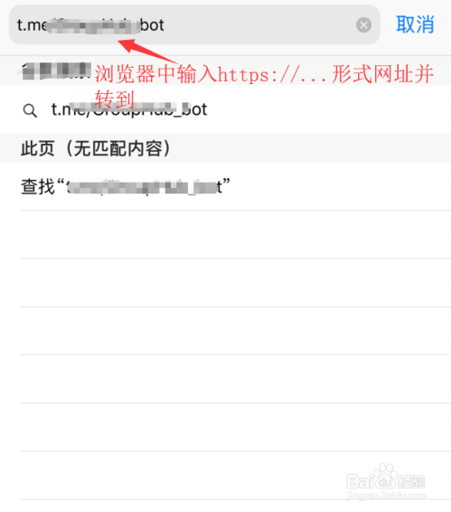 telegram怎么找好友[telegram怎么添加好友?]