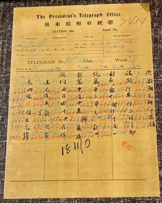 关于电报怎么玩2021的信息