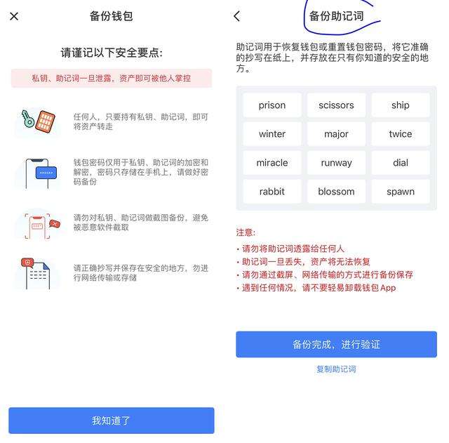 TP钱包是做什么的的简单介绍