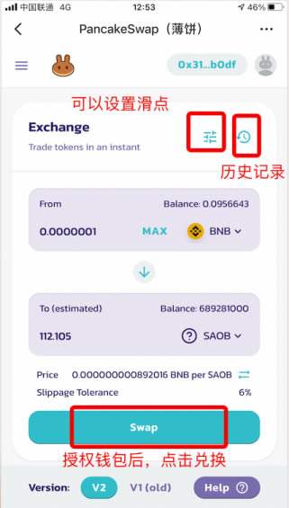 TP钱包是做什么的的简单介绍